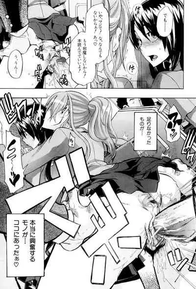 TSF Monogatari