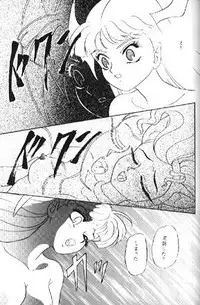 (C47) [Chandora & LUNCH BOX (Makunouchi Isami)] Lunch Time 2 (Various)