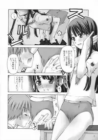 (C70) [Sashichigai-dan, Tsurukiya (Kusano Kouichi, RAYMON, Mutsuki Ginji)] ** Kiss (KiMiKiSS)