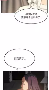 继母 Chinese 1-30