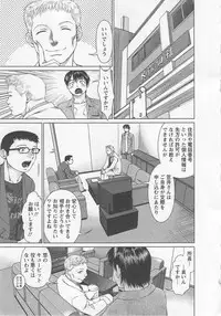 [usi] Search