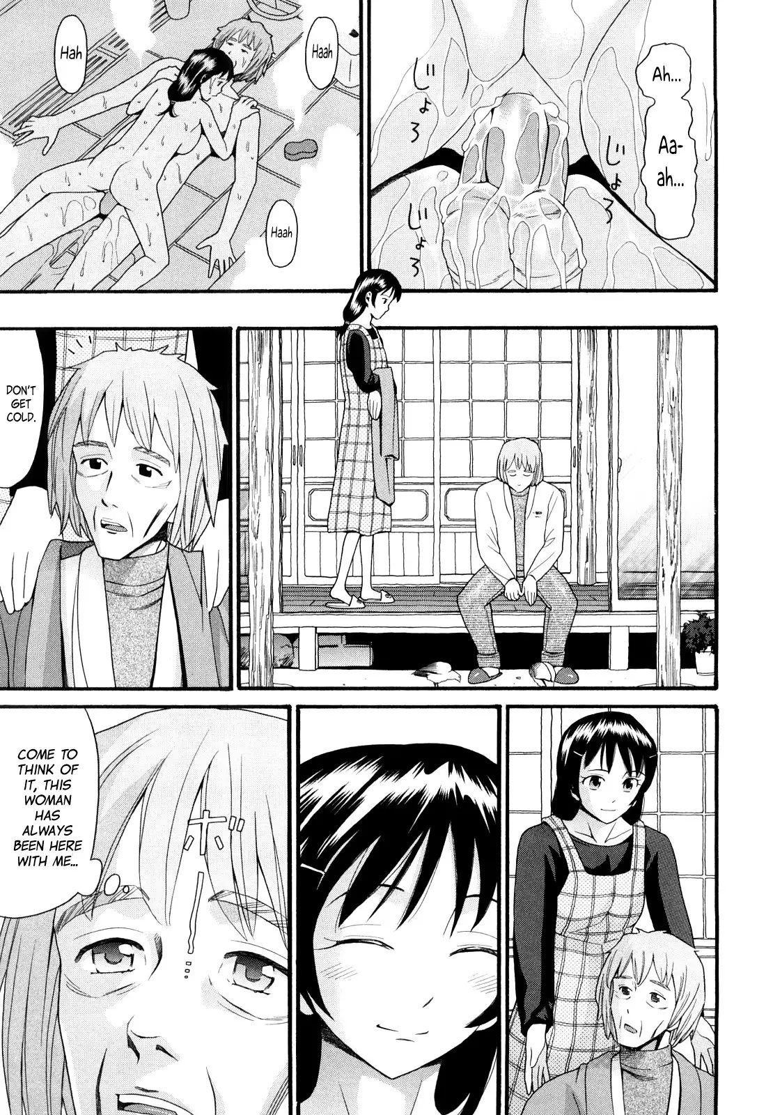 Miharu to Chichi | Miharu and her Dad