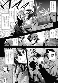 [Anthology] Haiboku Otome Ecstasy SP2