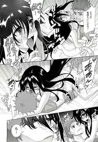 [Tetsuna] Two dimensions girlfriend Ch.1-4