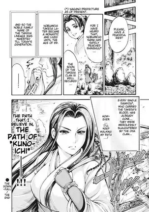 Aruki Miko Kyuubi Ch.1