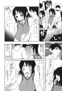 [Sasamine Hidetoshi] Inwai