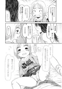 [EB110SS] Hard Lock