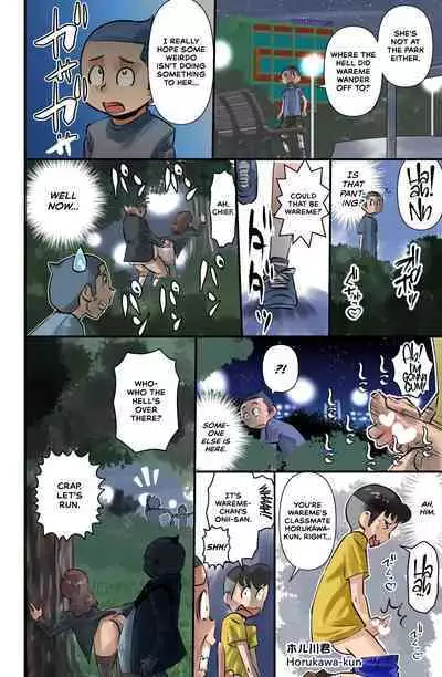 Sasaguri-san