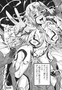 [Kumoi Takashi] Ero Yome