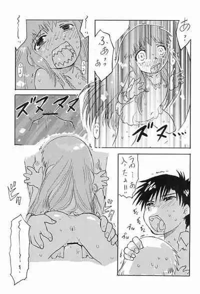 Mamono Kakuchou Sheet LEVEL:2