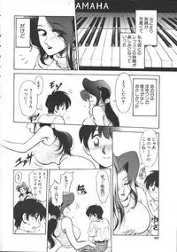 COMIC Muga 1999-05