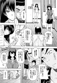 COMIC Mugen Tensei 2016-05