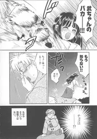 [Pon Takahanada] Maniac Parade