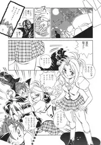 [Anthology] Libido Anthology Comic