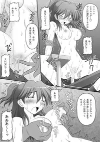 [asanoya] Kinbaku Ryoujoku 3 - Nena Yacchaina (Gundam00)