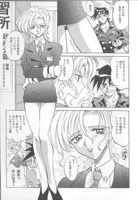 [Takaoka Motofumi] puchi