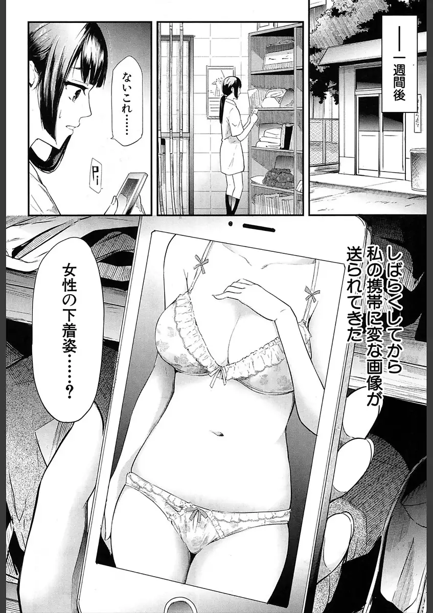 Ulysses Ch. 1-2
