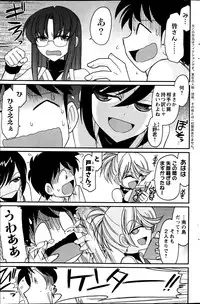 Action Pizazz 2013-06