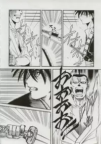 (C59) [BLUE GARNET (Serizawa Katsumi)] BLUE GARNET XI Duplicate (Azumanga Daioh)