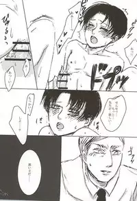 Kyousha Full Course Sono 2 + Omake
