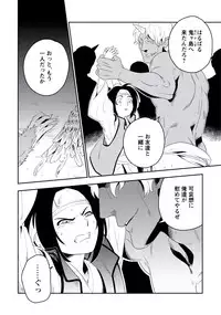 [Iimo] Innocent [Digital]