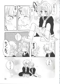 [Anthology] Paro Paro Oukoku 4 (Card Captor Sakura)