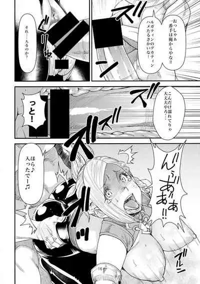 FATE PT Fate Pate