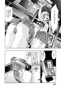 ANGEL Club 2003-08