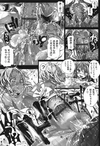 [Mochi] Shinazu no Himegimi