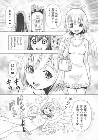 (C94) [Toraya (ITOYOKO)] Isekai Fuuzoku Gaiden Futanari Tenshi-san