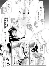 [Sake] Marshmallow Pet