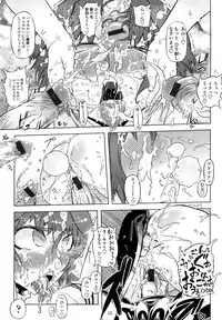 [Drill Jiru] Sperm-star