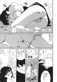 [Kaori Matsubara] Sexual Harassment Minor Case