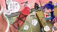 [Chipokan] Shikaku Kyoudai -Chotto dake Kakubatta Sekai no Ohanashi-