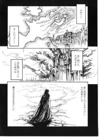 [Matsusaka Takeshi] Majo no Kanazuchi [Incomplete]