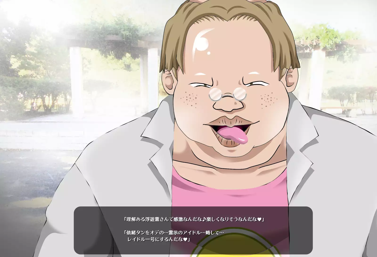 Hyoui Choukyou Zettai Reiji