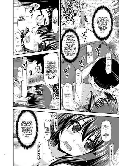 Netorare Roshutsu Shoujo 2