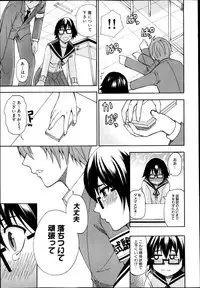 COMIC MUJIN 2013-04
