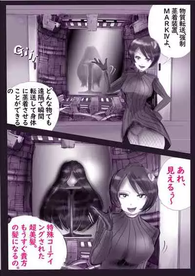 K no Akuheki 2