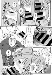 [Monorino] Tinderbox