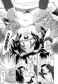 [Takaoka Motofumi] F-Mode