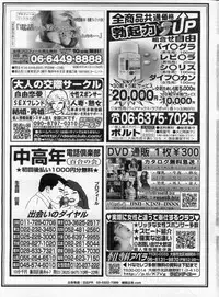 Manga Bon 2013-02