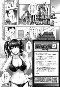 COMIC Mugen Tensei 2016-10 [Digital]