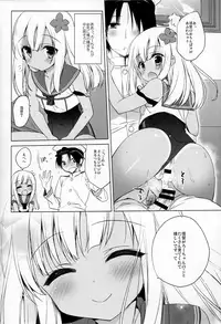 (COMIC1☆10) [23.4do (Ichiri)] Ro-chan Hishokan Ganbarimasu tte! (Kantai Collection -KanColle-)
