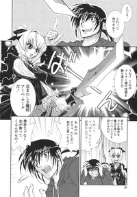 [Kyuubi(108)] P-DEVIL
