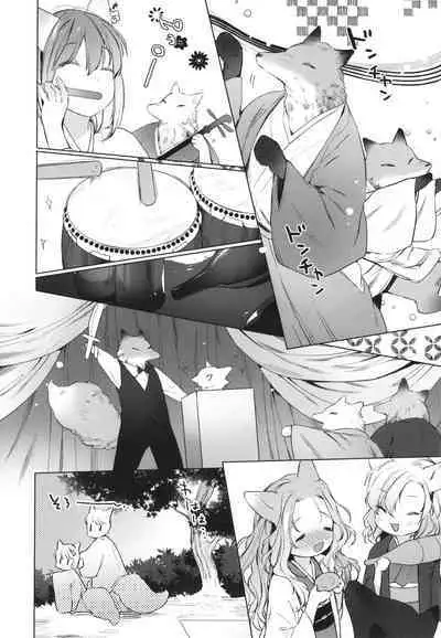 [Mutou Mato] Utsushiyo to Osanaduma