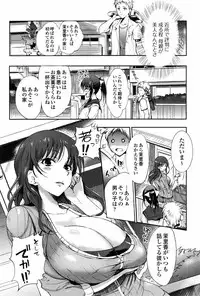 Jun-ai Kajitsu 2010-07