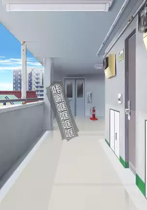 Lucky Dosukebe! Ge