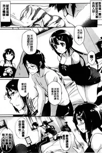 [Kuro No Miki] Rennyu Order [Chinese]