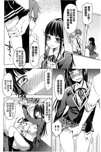 [Shono Kotaro] Takeout Honey [Chinese]